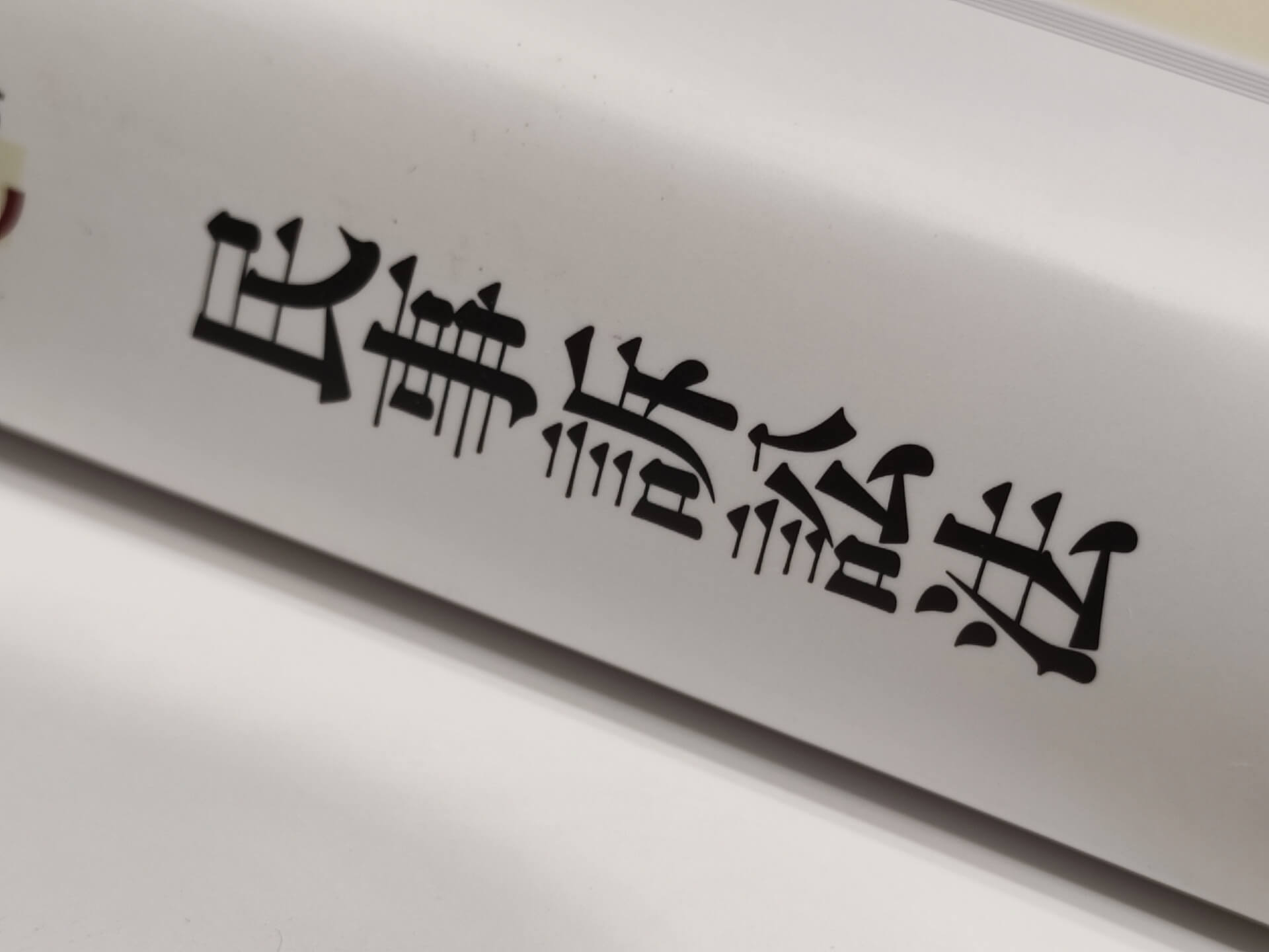 弁護士に依頼することでできる売掛金回収の手段